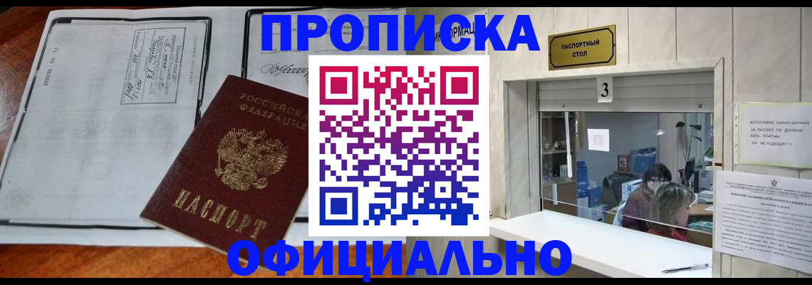 временная регистрация адрес в Дубовке